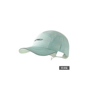全頂帽_清湖藍 全頂帽_清湖藍