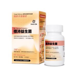 標沛益生菌 9 標沛益生菌 9