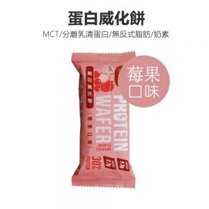 莓果高蛋白餅乾