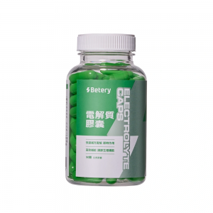 電解質罐裝正面1000_1757551974